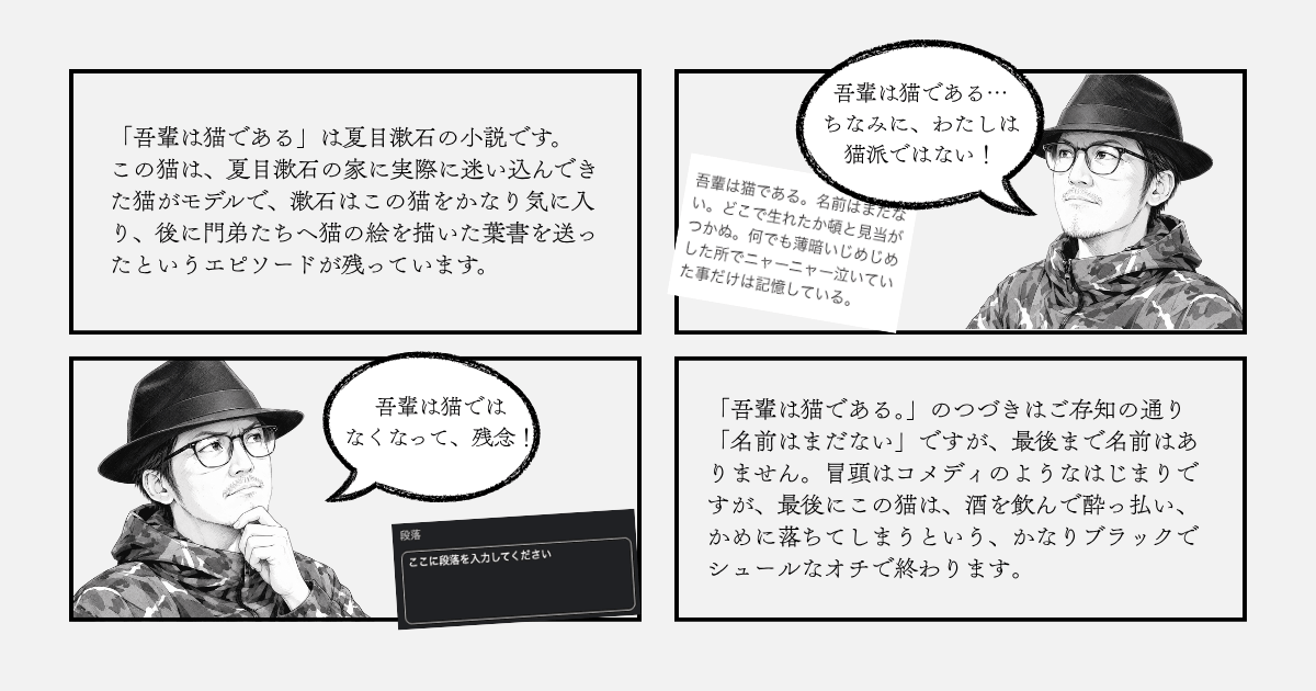 ElementorPROV4の段落エレメントの解説