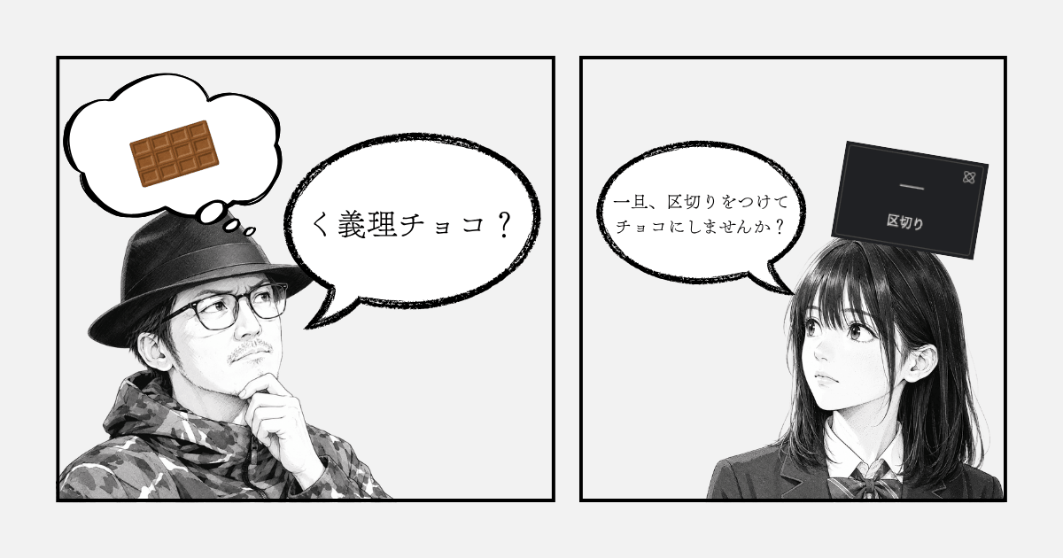 ElementorV4の区切りエレメントの解説