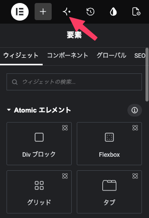 Angieで何ができるの？