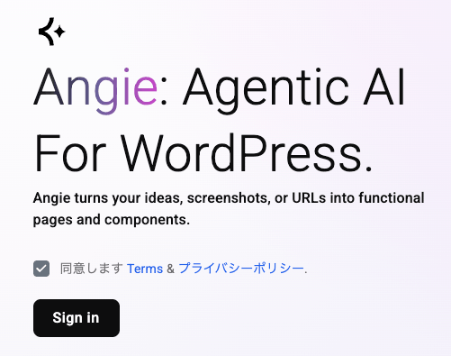 Elementor MCPとAIツールを接続